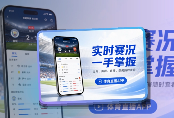 500彩票网官方比分赛程APP下载,设备对应明确更方便
